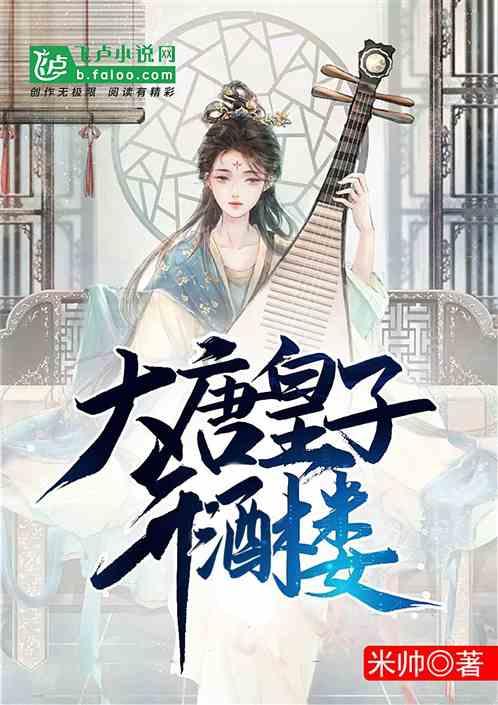 蜜蜂救援