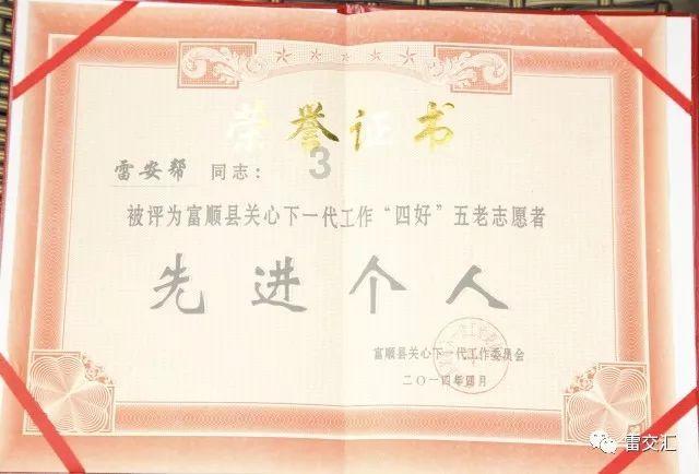 蓝狐视频