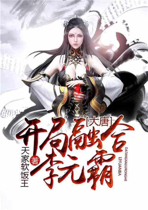 决战平安京