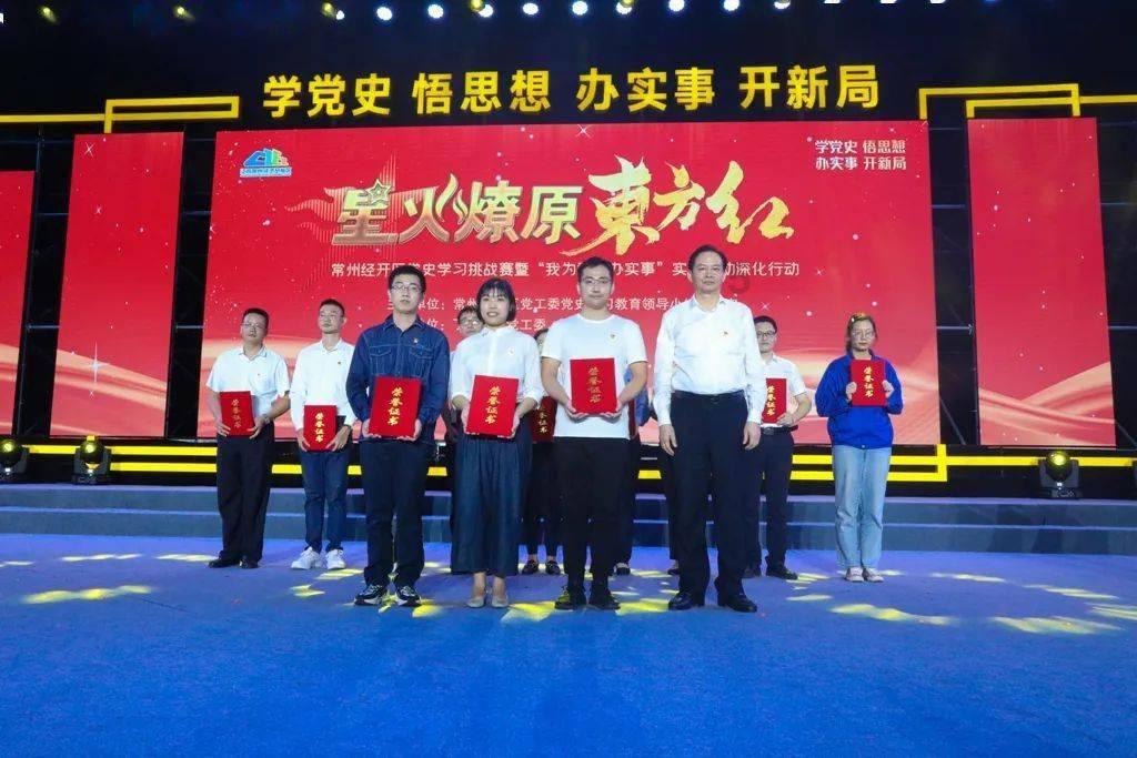 尼弗卡拉遗址