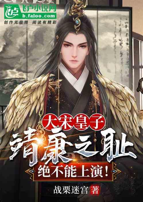 盗金父子俩4