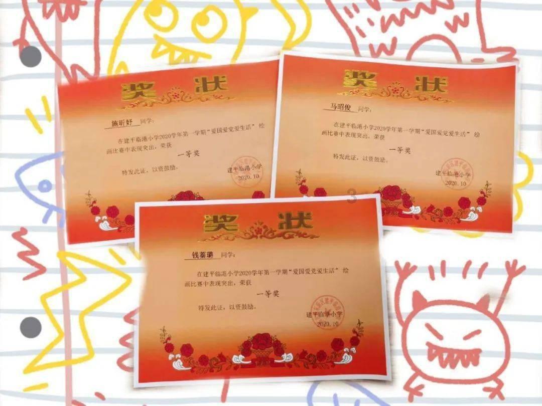 外涂去除痘痘的中药验方？游戏画面