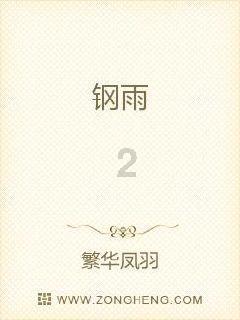 铲子骑士
