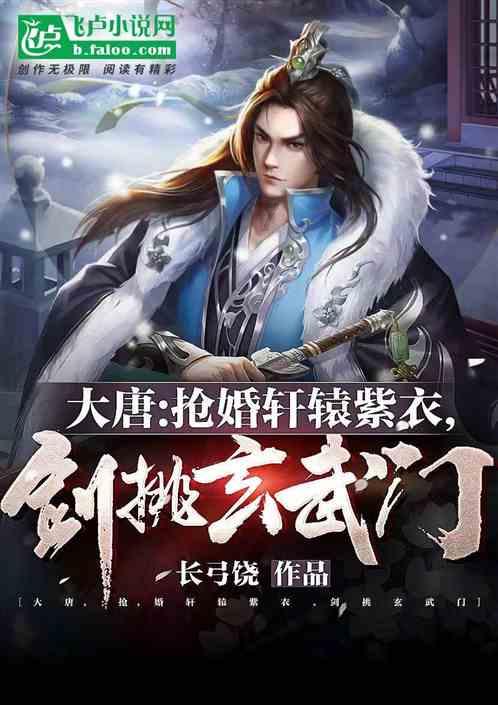 对付小朋友挑食，你有什么好方法？游戏画面