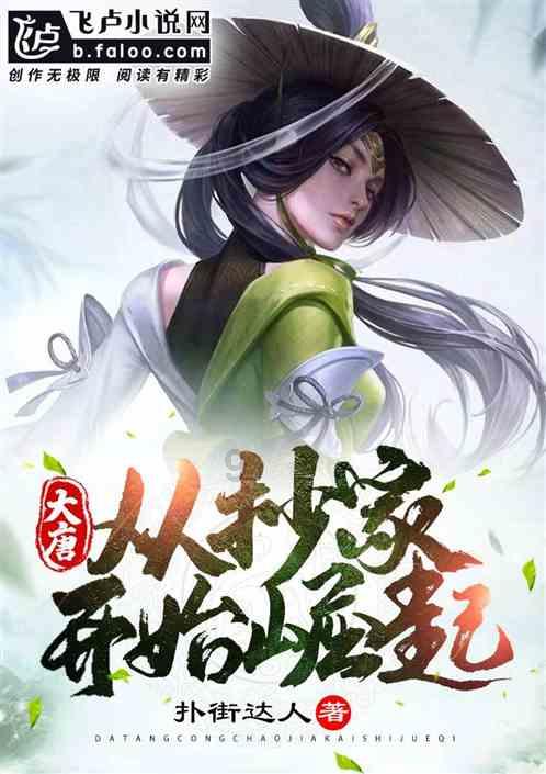 时尚红人莎莉
