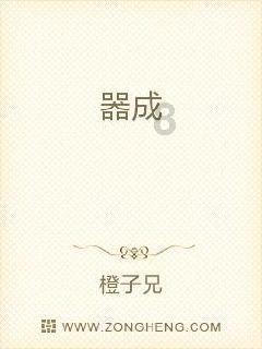 孩子应该随母亲的姓吗？游戏画面