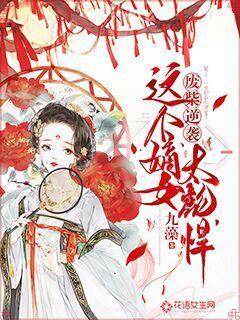 2023年百强房企业绩分化持续，专家：企业已调整姿态，2024年房地产机会仍在
