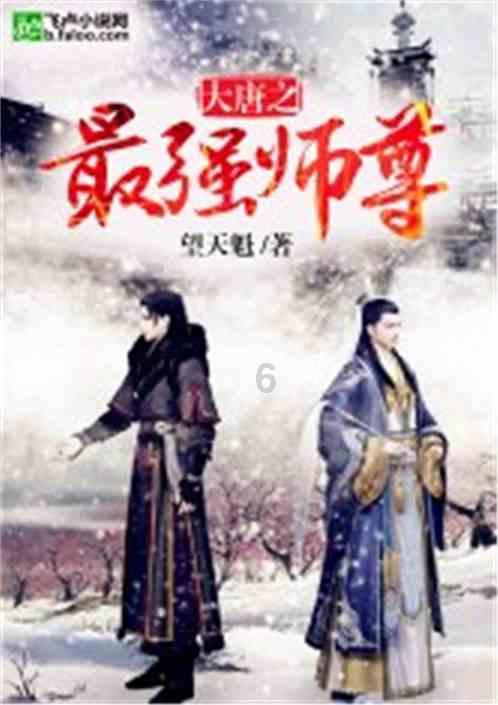 忍者鲨鱼
