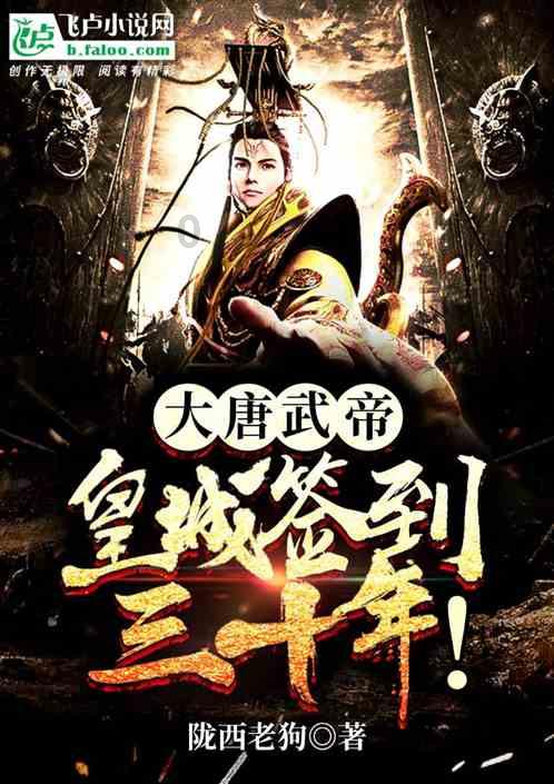 挥戈返日指什么生肖游戏画面