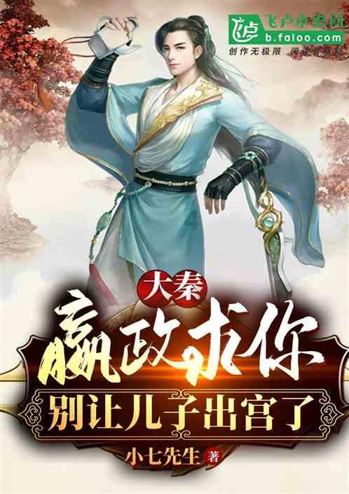 拯救受伤的男人