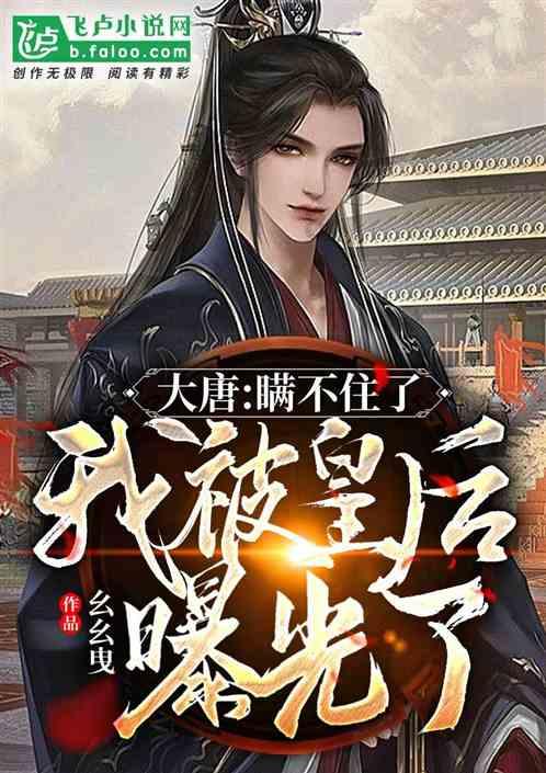 瞳术使用者