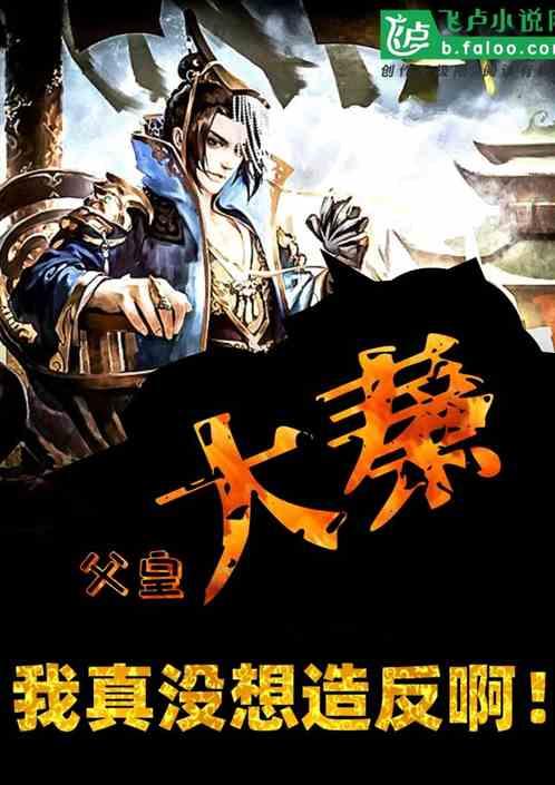 美图秀秀ps无痕添加文字游戏画面
