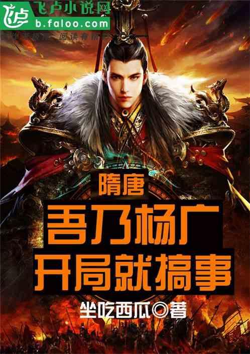 无限翻滚小球