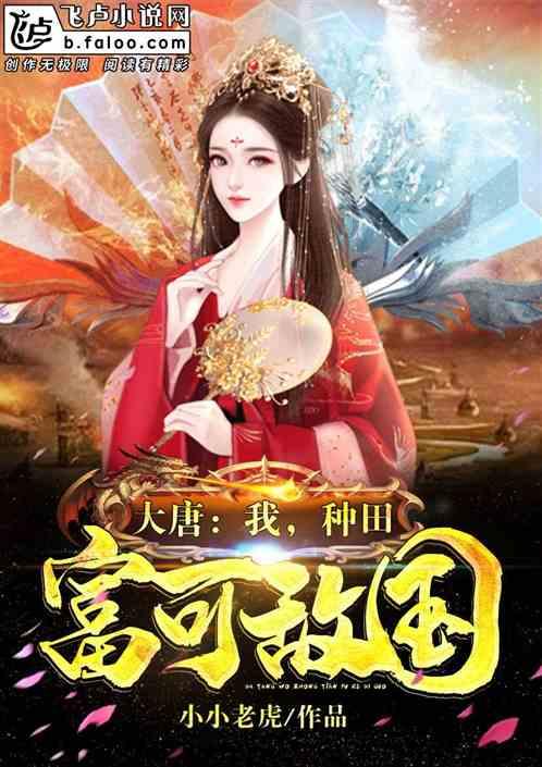 新婚会把床单弄脏吗
