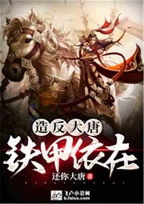萌萌大眼公主