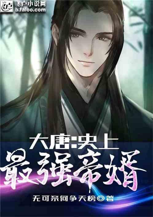 对付小朋友挑食，你有什么好方法？游戏画面