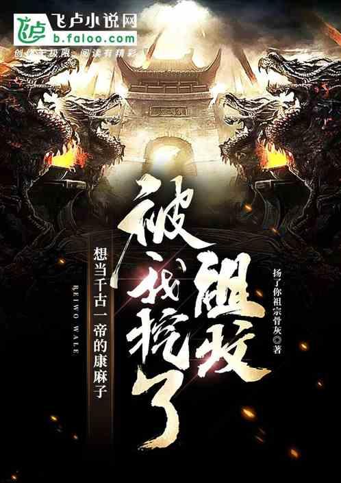 黎元洪二妻:丧夫后与小10岁小伙同居,被继女状告,晚年出家为尼