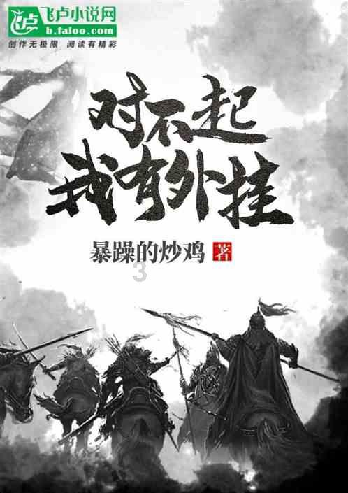 燃烧吧大脑装瓶子游戏