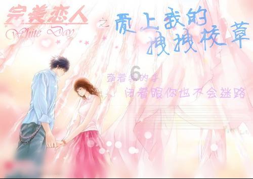 男人爱一个是什么表现？游戏画面
