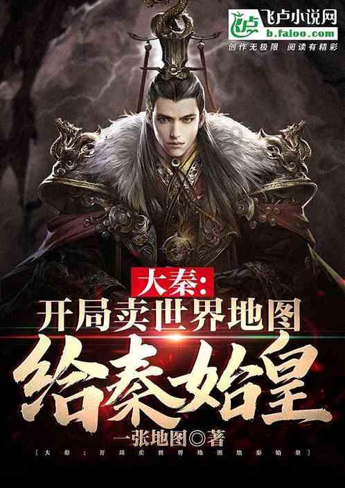 孙和与孙霸身为孙权的儿子，孙权为何一个杀一个废？游戏画面
