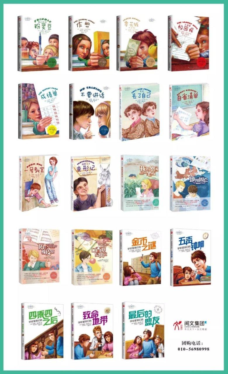 几何霓虹冲刺4无敌版
