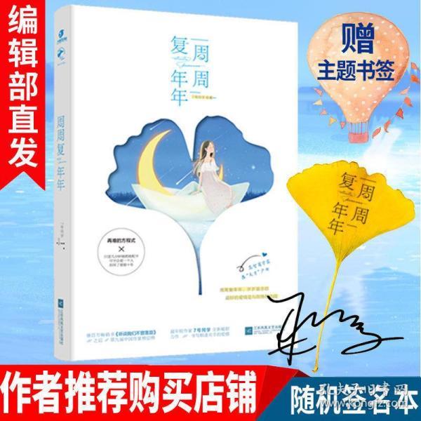 探探猫拼图