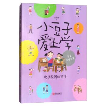 中际旭创2023年净利预增63%至88% 股价跌10.47%