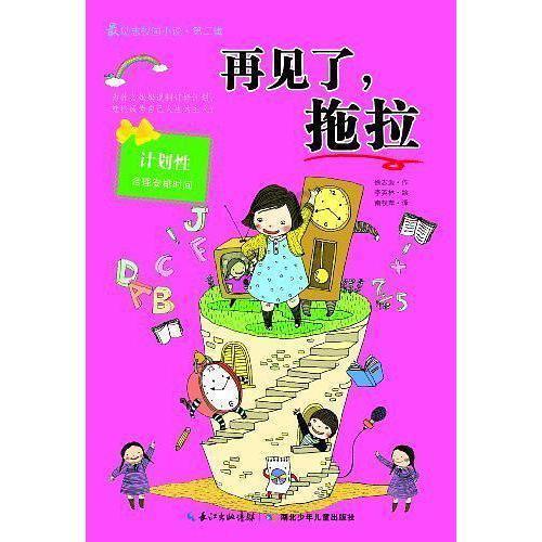 上古魔塔