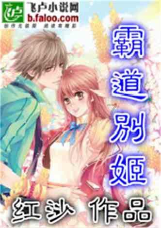 生化危机启示录2