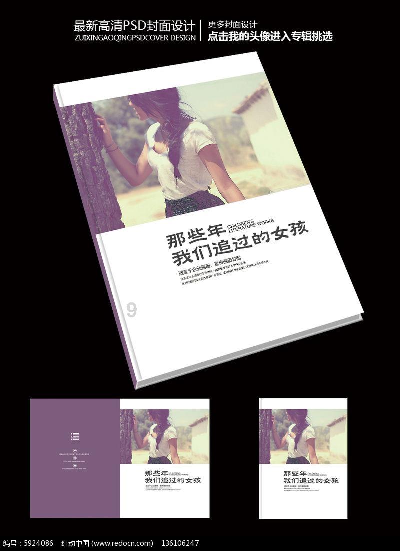 ETF资金日报:指数普涨之际,权益ETF持续净流入!中证1000获资金回流