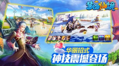 逃离遗弃的建筑4